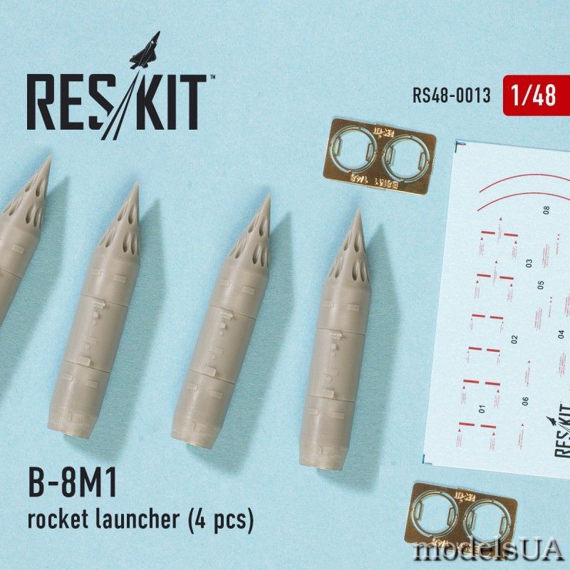 1:48 B-8M1 rocket launcher (4 pcs)