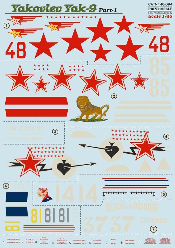 1:48 Yak-9K Part-1