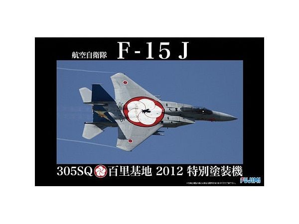 1:48 JASDF Mitsubishi F-15J Eagle 305SQ/Hyakuri Air Base 2012 Special Markings