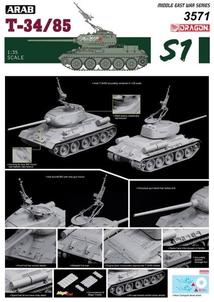 1:35 Syrian T-34/85 