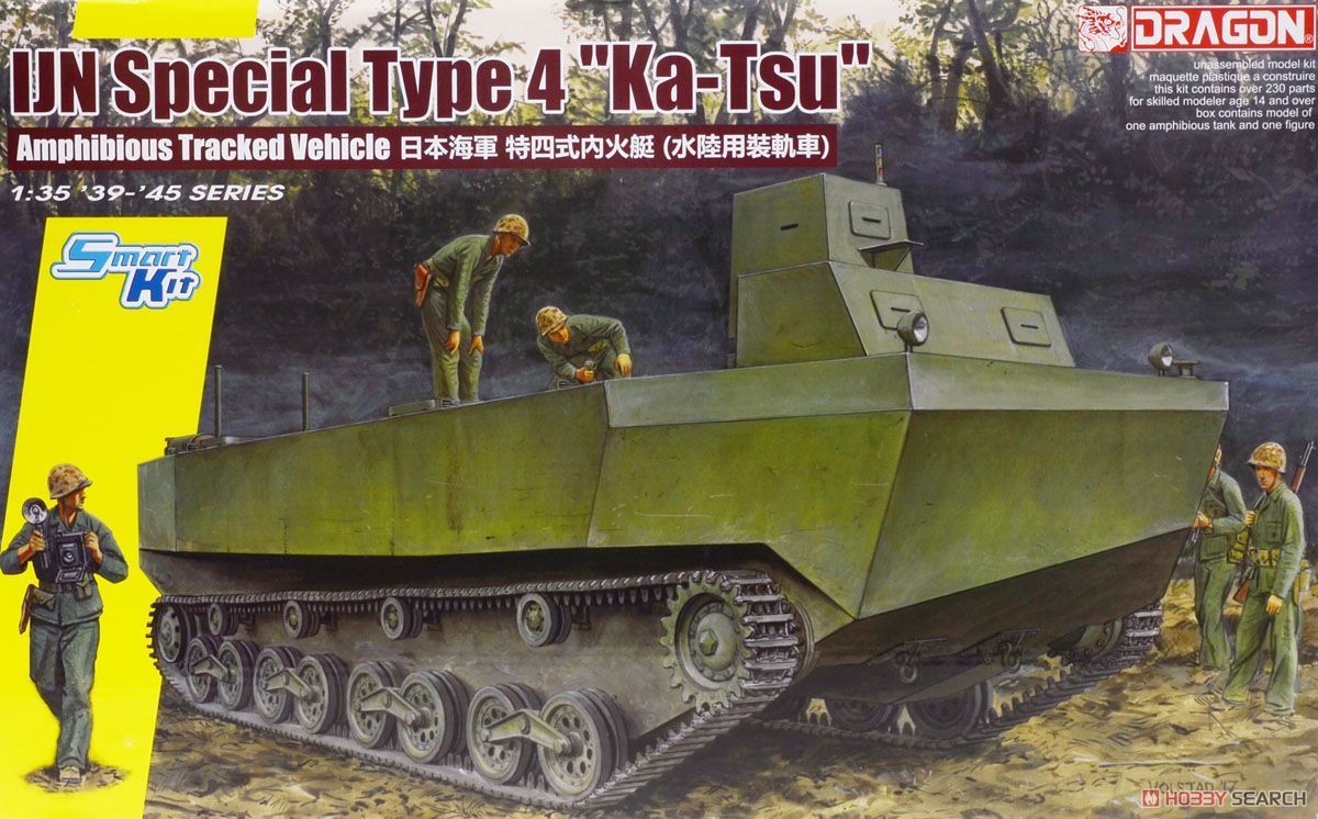 1:35 IJN Special Type 4 