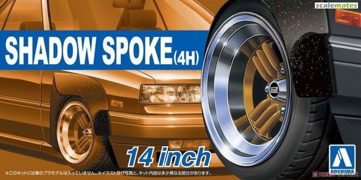 1:24 Shadow Spoke (4H) 14Inch