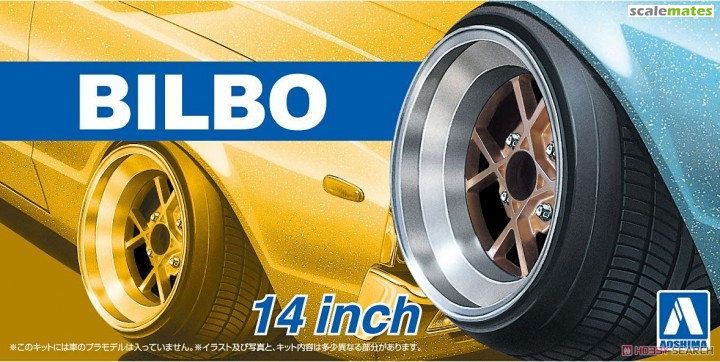 1:24 Bilbo 14 Inch