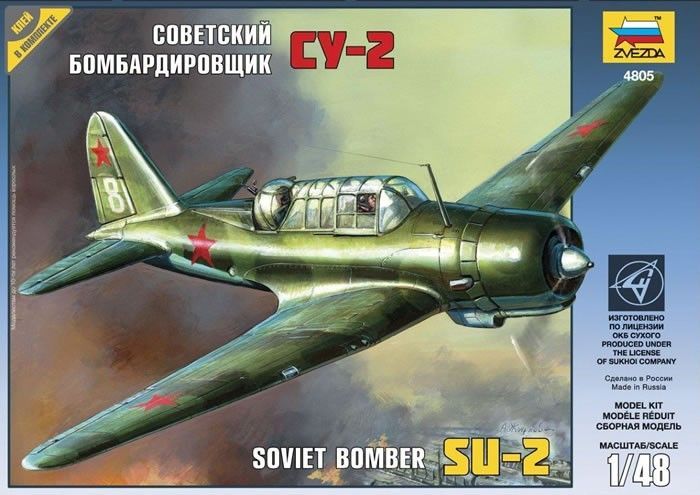 1:48 SU-2
