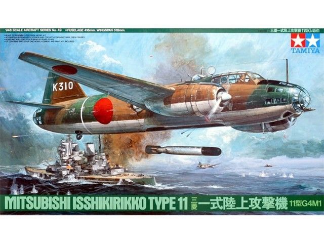 1:48 Mitsubishi Isshikirikko Type 11