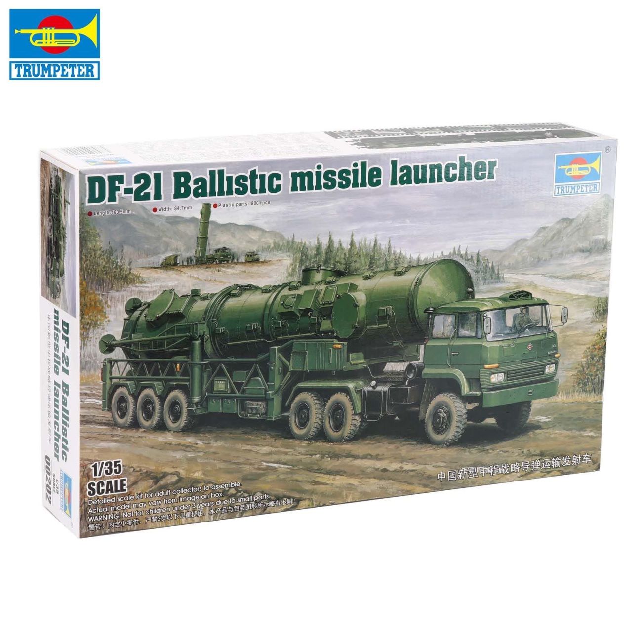 1:35 DF-21 Ballistic missile launcher