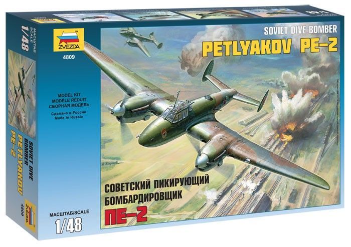 1:48 Petlyakov Pe-2