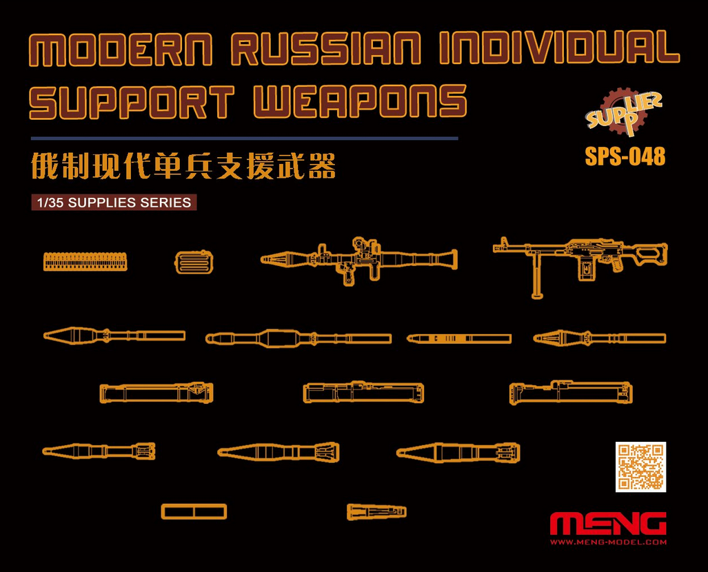 1:35 Individual Support Weapons Modern Russian