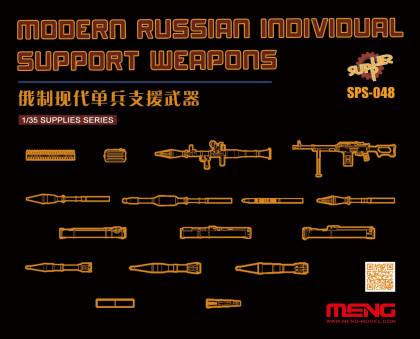 1:35 Individual Support Weapons Modern Russian
