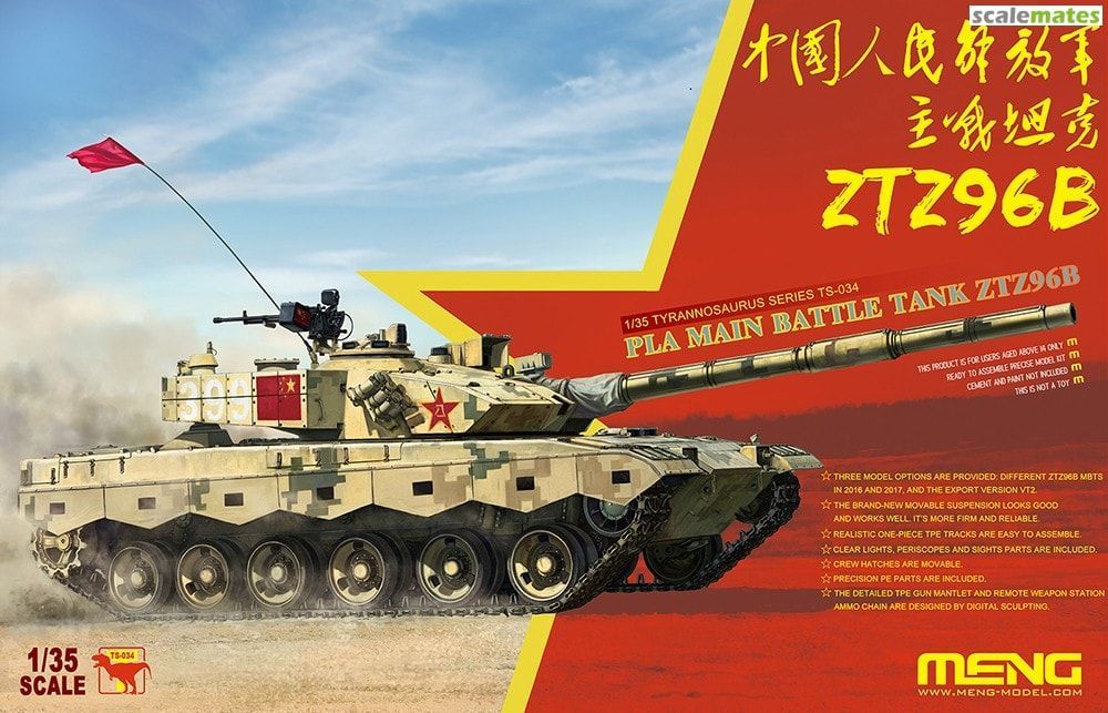 1:35 PLA Main Battle Tank ZTZ96B