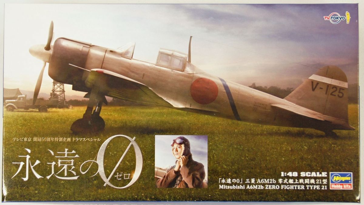 1:48 Mitsubishi A6M2b Zero Fighter Type 21
