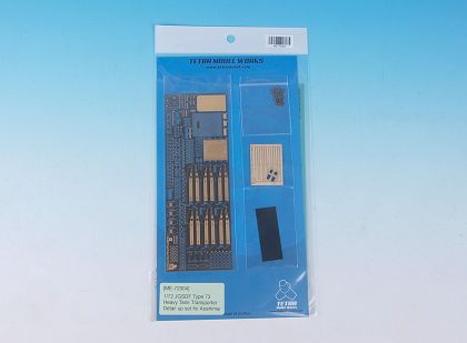 1/72 JGSDF Type 73 Heavy Tank Transporter Detail up set for Aoshima