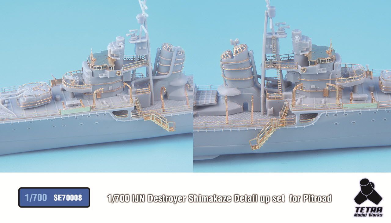 1:700 IJN Destroyer Shimakaze 1944 For Pit-road