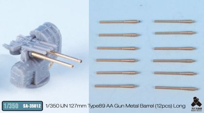 1:350 IJN 127mm Type89 AA Gun Metal Barrel (12pcs) Long