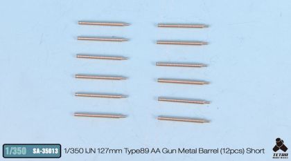 1:350 IJN 127mm Type89 AA Gun Metal Barrel (12pcs) Short