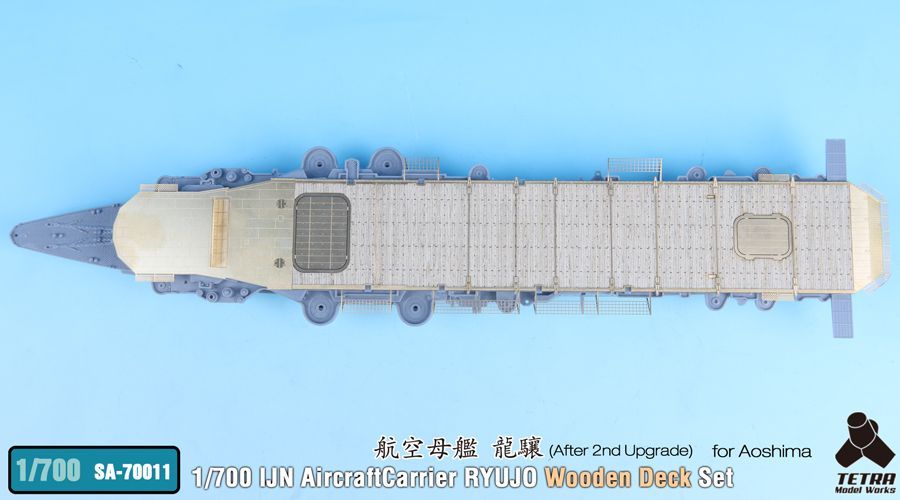 1/700 IJN AircraftCarrier Ryujo After 2nd Upgrade Wooden Deck Set (for Aoshima)