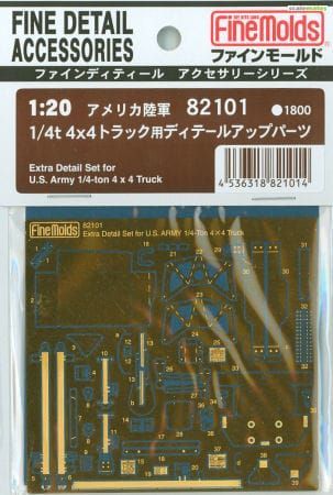 1:20 Extra Detail Set for US Army 1/4-ton 4x4 Truck