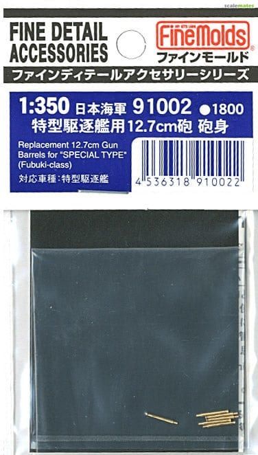 1:350 IJN Replacement 12.7cm Gun Barrels for Special Type Fubuki Class