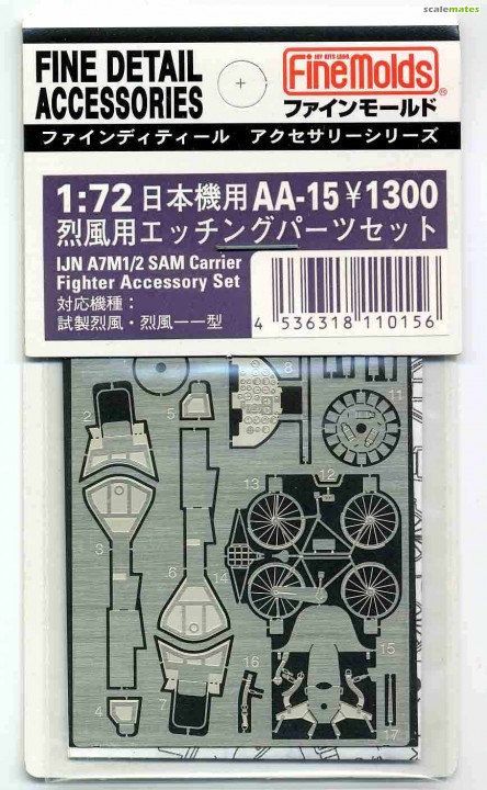 1:72 IJN A7M1/2 SAM (Reppu Photo-Etched Parts)