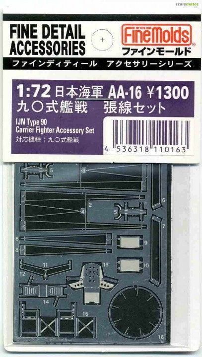 1:72 IJN A2N1-II Type 90 Carrier Fighter (Photo-Etched Parts)