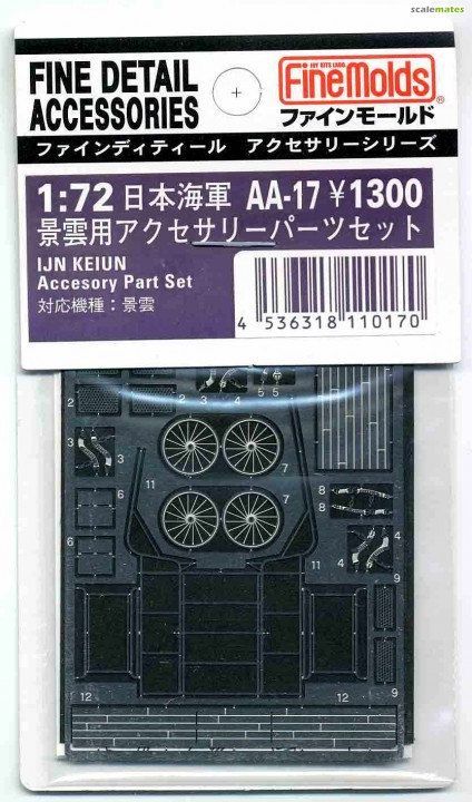 1:72 IJN R2Y1 (Keiun Photo-Etched Parts)