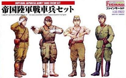1:35 IJA Tank Crew Set #1