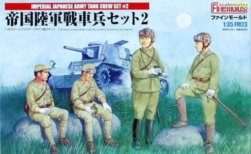 1:35 IJA Tank Crew Set #2