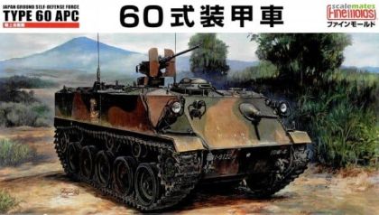 1:35 Japanese Ground Self-Defense Force Type 60 APC