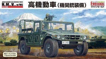 1:35 JGSDF HMV w/Machine Gun (w/2 Figures)