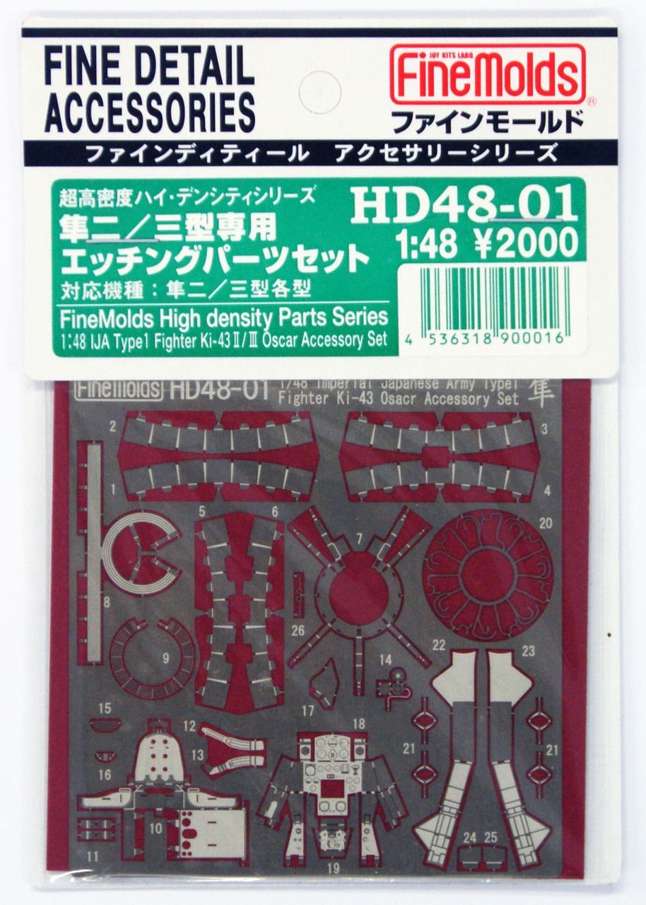 1:48 IJA Hayabusa/Oscar (photo-etched parts)