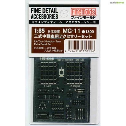 1:35 IJA Type-3 Medium Tank Extra Detail Set