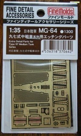 1:35 Type 97 Detail set