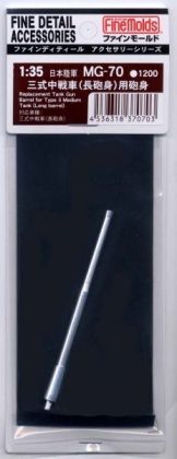 1:35 IJN Type 3 Tank Chi-nu Long Barrel