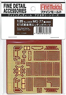 1:35 JGSDF Type 61 Tank Etching Parts