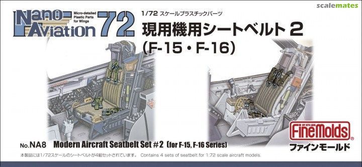 1:72 Nano Aviation 72 Modern Aircraft Seatbelt Set #2 for F-15, F-16 Series