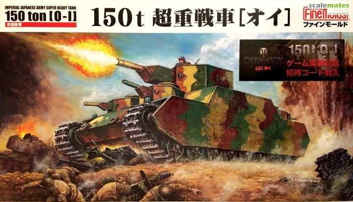 1:72 IJA 150t Super Heavy Tank O-I Japanese Super Heavy Tank