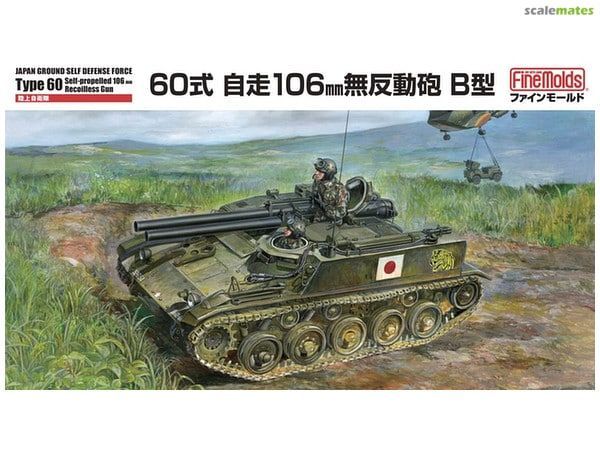 1:35 Japan Ground Self Defense Force Type 60 Self-propelled 106 mm Recoilless Gun