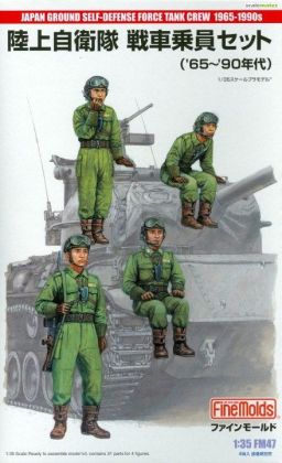 1:35 Japan Ground Self-Defense Force Tank Crew 1965-1990s