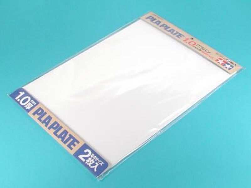 Plastic Plate 1.0mm B4 x 2pieces