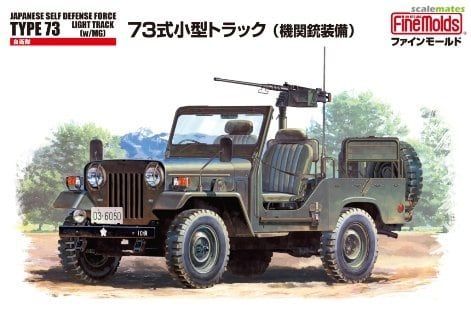 1:35 Japanese Self Defense Force Type 73 Light Truck (w/MG)
