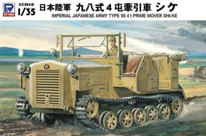 1:35 IJA Type 98 4t Prime mover Shi-Ke