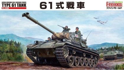 1:35 Japan Ground Self-Defense Force Type 61 Tank