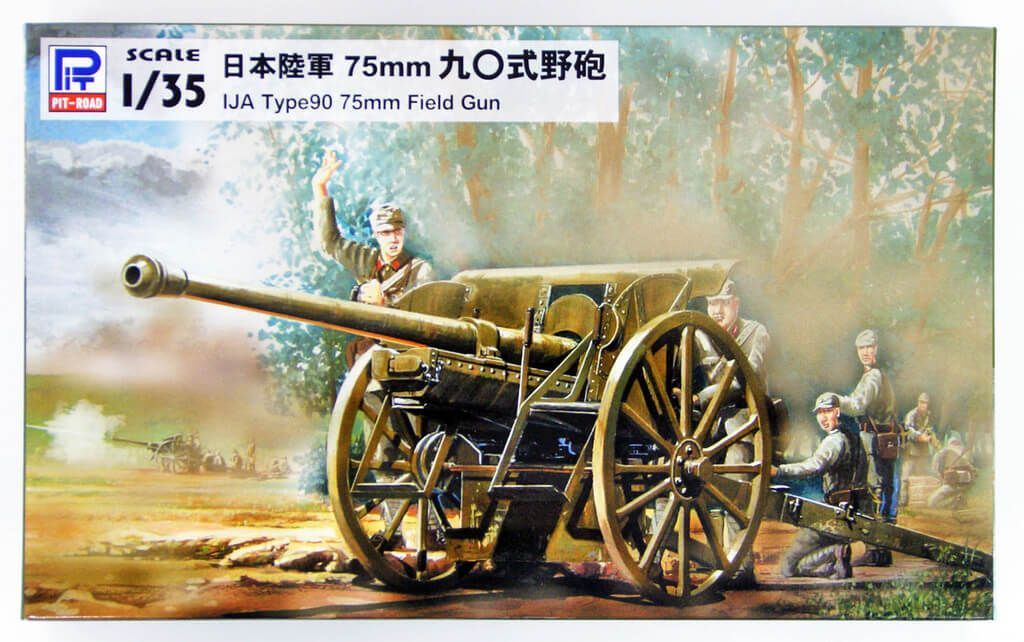1:35 IJA TYPE90 75MM FIELD GUN