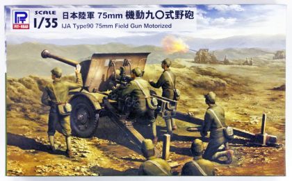 1:35 IJA TYPE90 75MM FIELD GUN MOTORIZED
