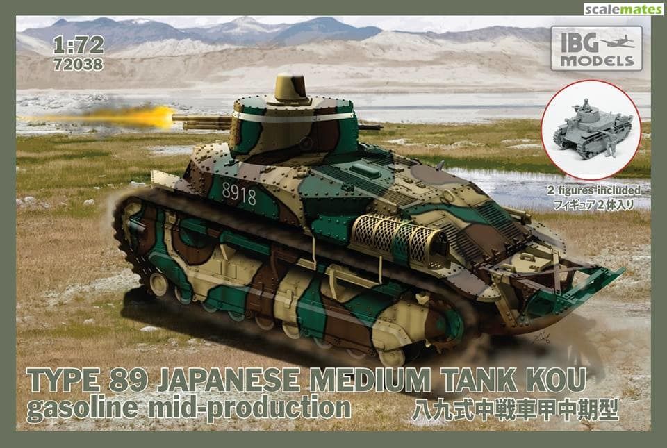 1:72 TYPE89 Japanese Medium tank KOU-gasoline Mid-production