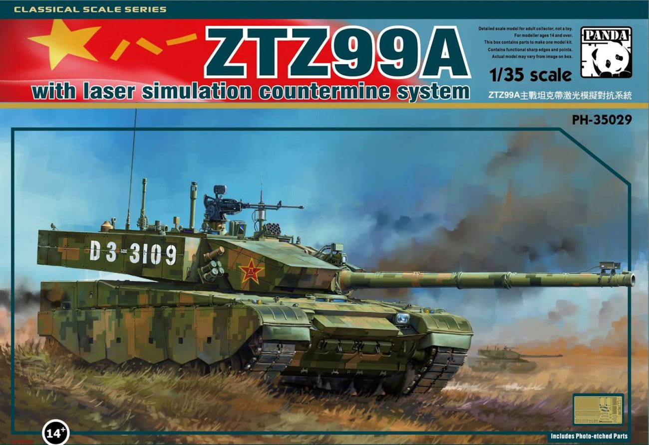 1:35 ZTZ-99A With Laser simulation Countermine System