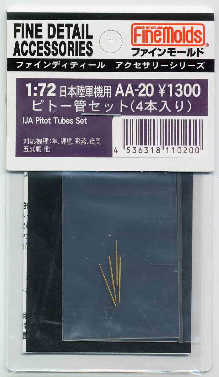 1:72 IJA Pitot Tube (4 pcs)
