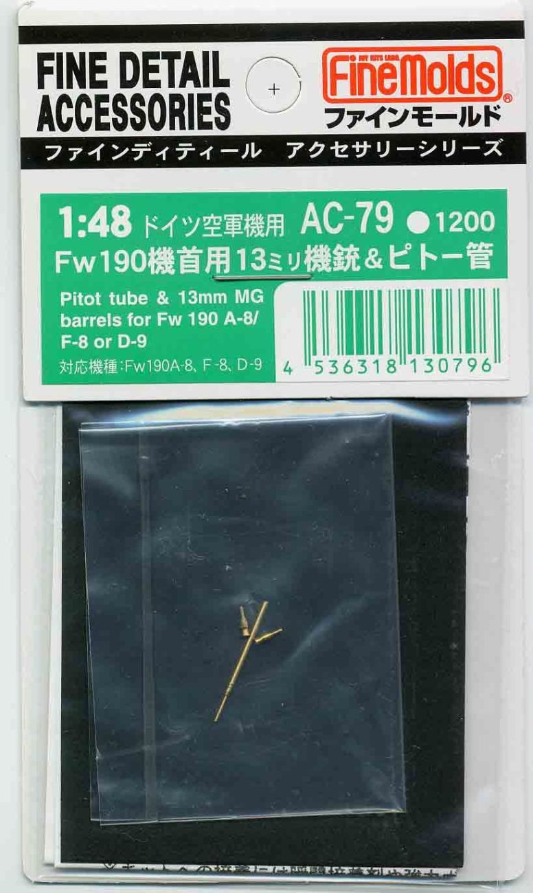 1:48 Fw190 13mm Gun Barrel & Pitot Tube