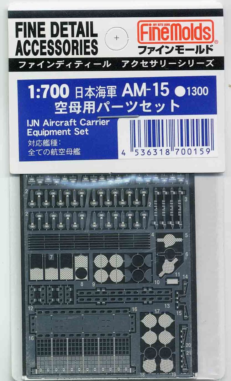 1:700 Carrier Parts Set
