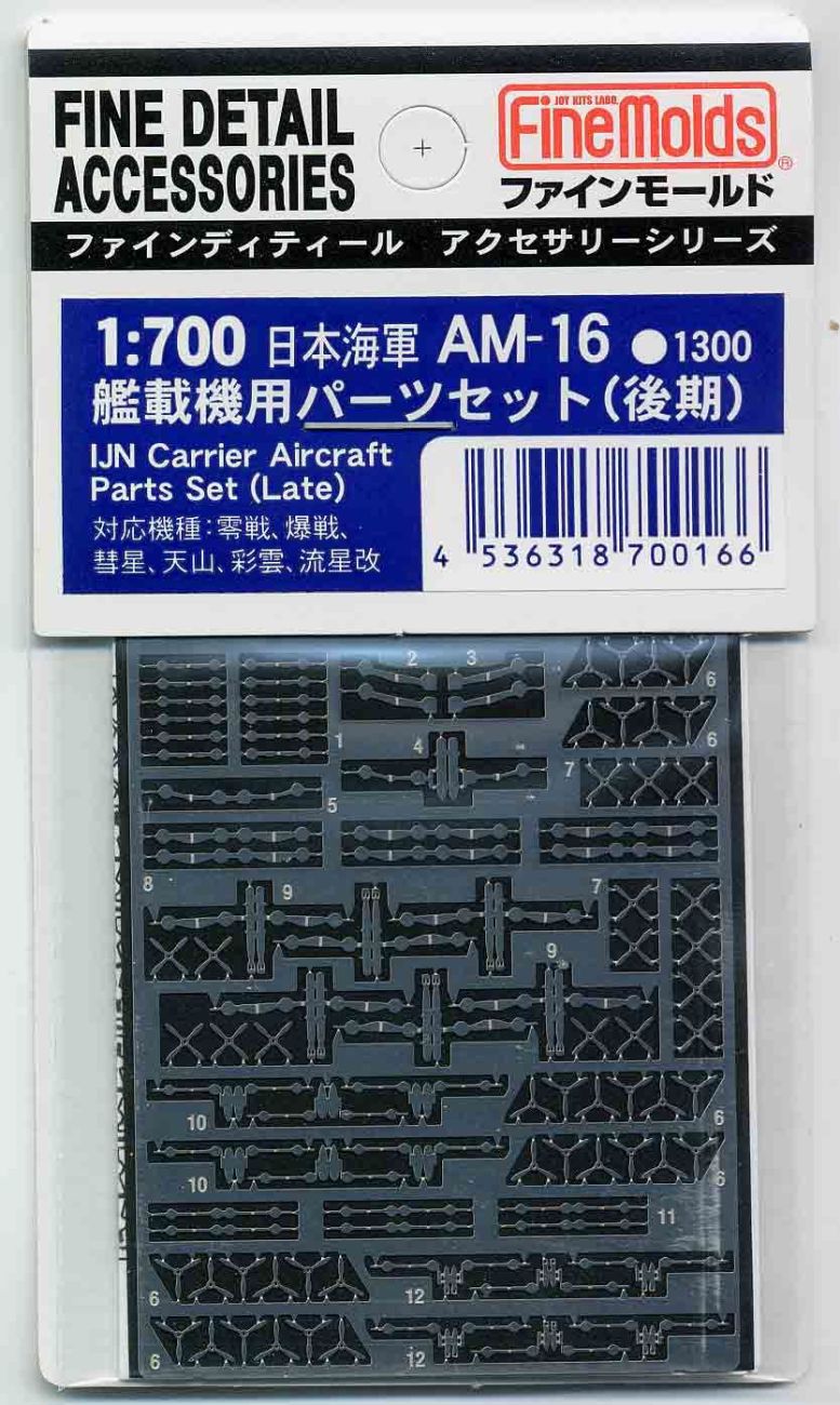 1:700 CV Aircraft Detail Parts Late Type